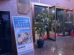 -金御沐足·影院式足道(新城店)