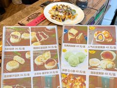 -鼓浪屿牌馅饼(大同路店)