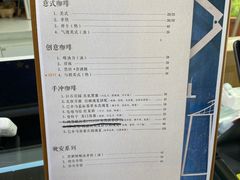 -游心咖啡(青山滨江店)