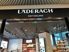 -Laderach 莱德拉(上海环贸iapm店)