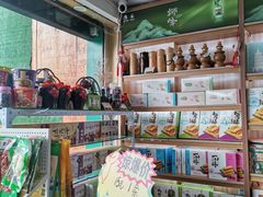 -浙茶集团狮峰·西湖龙井·杭州特产(莫干山路专卖店)