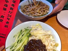 -景秀餐厅(南锣鼓巷店)