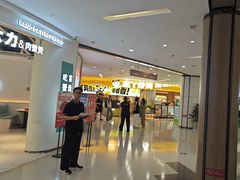 -虎丫炒鸡(郑州高新万科店)