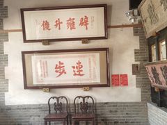-南阳府衙