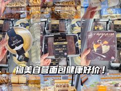 -物美大卖场(玉蜓桥店)