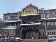 -映像威海·海鲜味道(市区店)