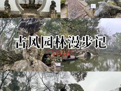 -绮园景区