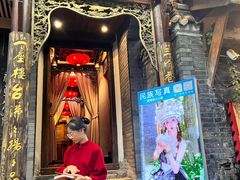 -李雪火锅食府(宽窄巷子总店)