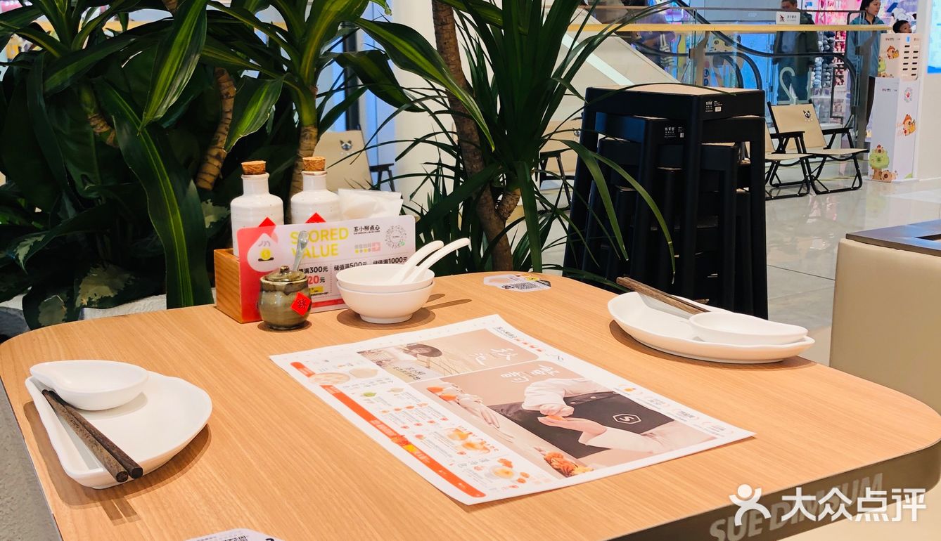 一起去吃点心吧！