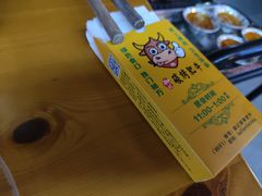 -御记碳烤肥牛(东城万达店)