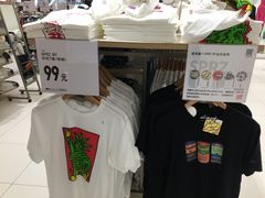 -优衣库(厦门SM广场店)