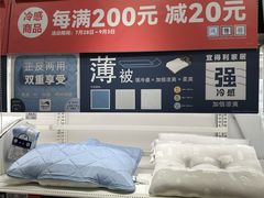 -鑫嘉汇购物中心