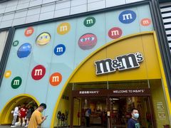 -m豆巧克力世界(上海世茂广场店)