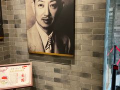 -梅园