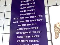 -艺味深尝(云锦路店)