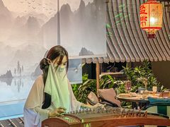-锦府盐帮·私宴(赛特店)