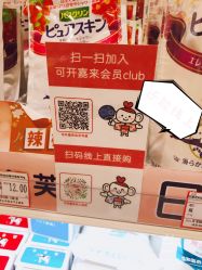 -cocokarafine可开嘉来