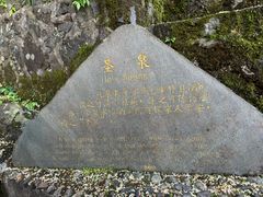 -安溪清水岩