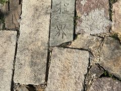 -南北湖风景区