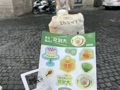 -新佳丽时尚广场