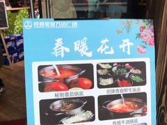 -万达广场(金堂店)