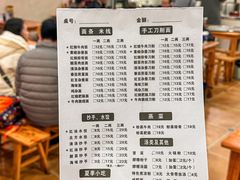 -华兴街自力面店