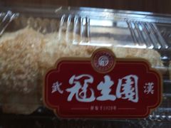 -武汉冠生園(吉庆街店)