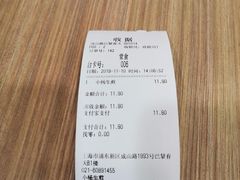 小杨生煎-小杨生煎(成山巴黎春天店)