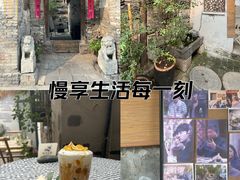 -甲乙丁書店·书茶咖·四合院