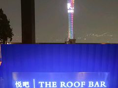 -广州柏悦酒店·悦吧·顶楼露天酒吧