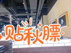 大堂-很久以前羊肉串(京汉店)