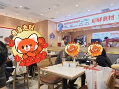 -天府国麻辣香锅(黄岛永旺店)