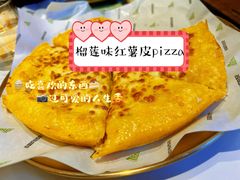 -做披萨的奇葩(中海央墅店)