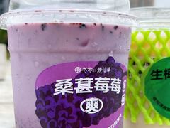 -书亦烧仙草(万家丽一店)