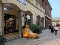 -王府井奥莱临潼小镇(临潼店)