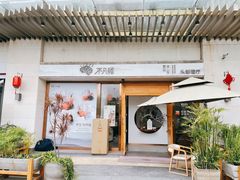 -不凡脑禅境·养生·舒压调理SPA(华发世纪城店)