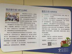 -上海交通大学医学院附属上海儿童医学中心(陆家嘴总院区)