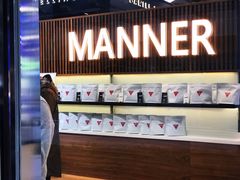 门面-Manner Coffee(大宁国际商业广场店)