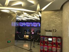 -英皇UA电影城(瑞虹天地月亮湾)