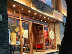 门面-局气烤鸭·北京菜(德云社店)