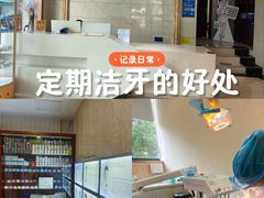 -优伢仕口腔(汽车西站店)