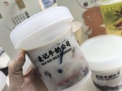 -麦记牛奶公司(源深广场店)