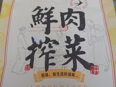 -九月生活(江汉店)