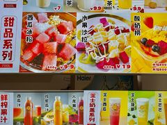 -花果津喜·高端果切(汇一城总店)