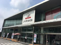 -上海和展广汽丰田4S店(老闵行店)