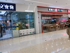 -万达广场(梁溪店)