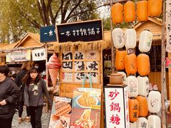 -辛庄国际文化艺术区