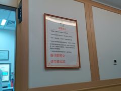 -北京民众安康体检中心