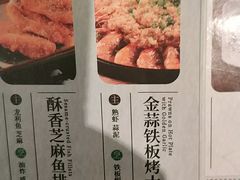 金蒜铁板烤大虾-南京大牌档(济南万象城店)