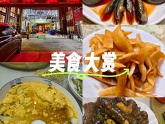 -君豪蟹都·湖景·农家乐(蟹舫苑店)